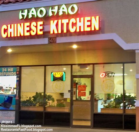 chinese restaurant near me now